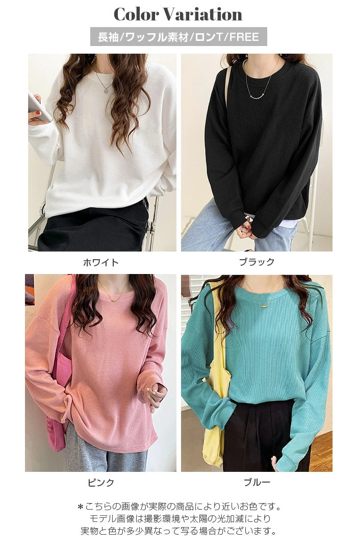 美ゆるボーダーカットソー