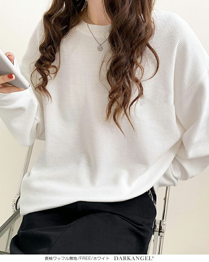 美ゆるドロップショルダーロンT – DARK ANGEL