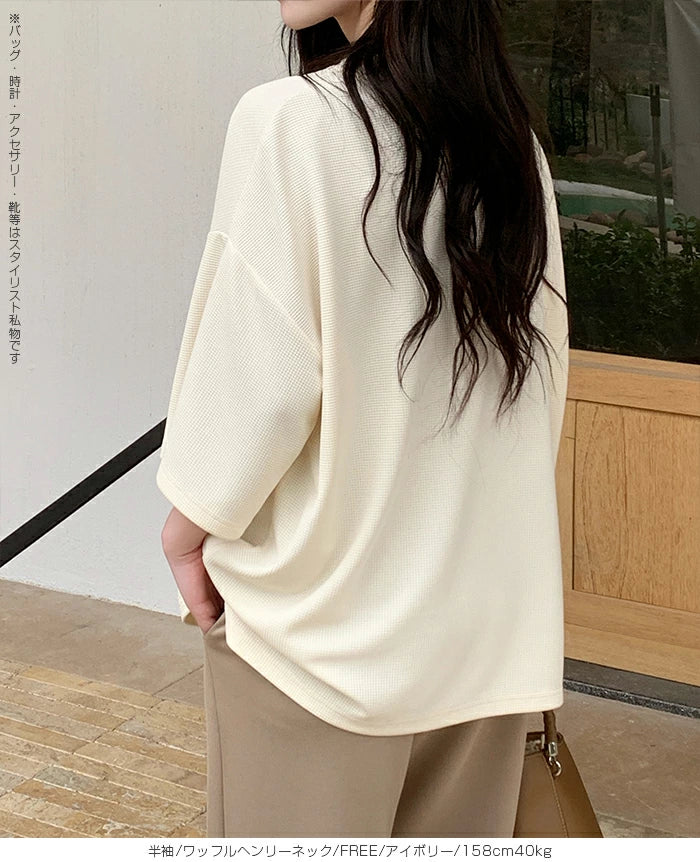 美ゆるボーダーカットソー