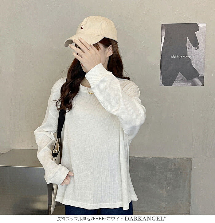 美ゆるドロップショルダーロンT – DARK ANGEL