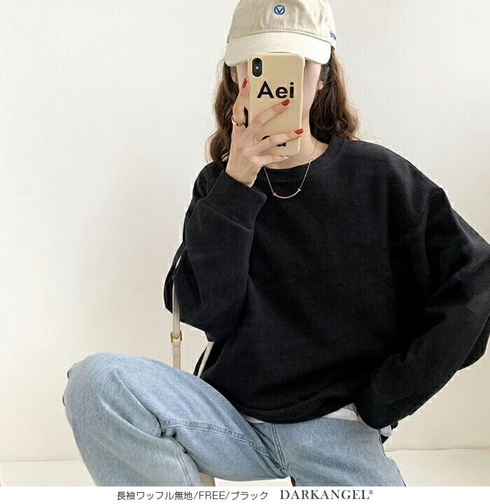 美ゆるボーダーカットソー