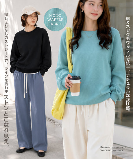 ドロップショルダーカットソー