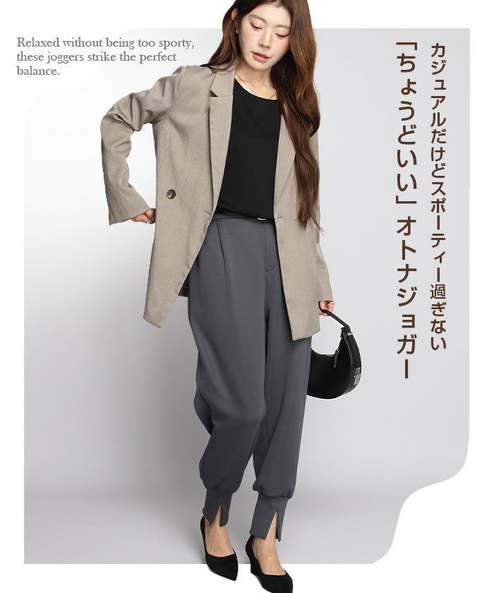 裾スリットジョガーパンツ