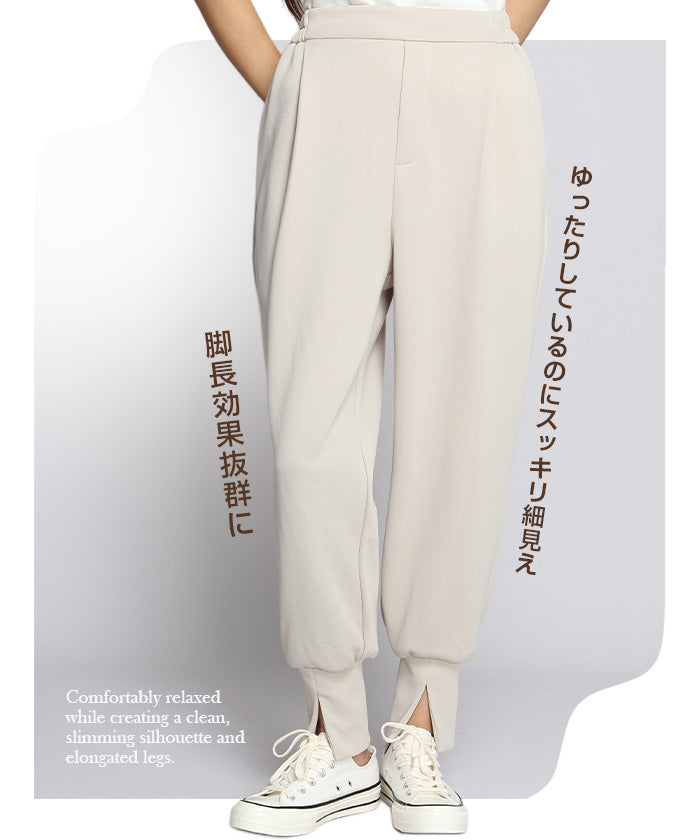 裾スリットジョガーパンツ
