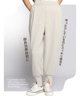 裾スリットジョガーパンツ