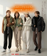 選べる2タイプ ジョガーパンツ｜裏起毛×ピンタックで美脚＆暖かイージーパンツ