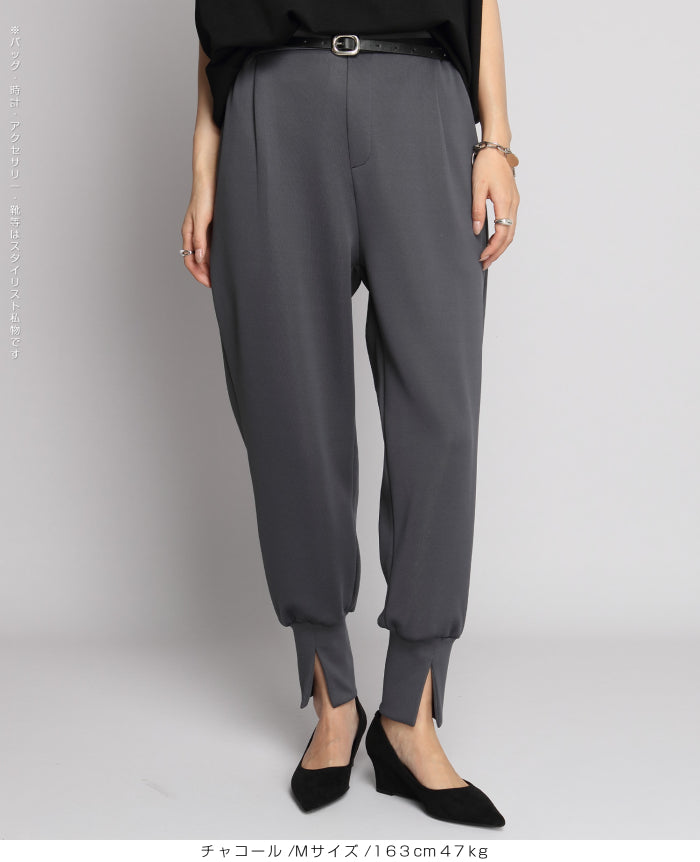 裾スリットジョガーパンツ