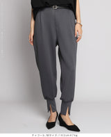 裾スリットジョガーパンツ