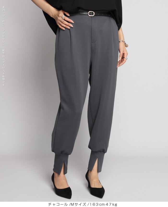 裾スリットジョガーパンツ