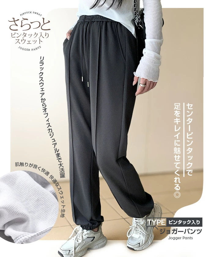 選べる2タイプ ジョガーパンツ｜裏起毛×ピンタックで美脚＆暖かイージーパンツ