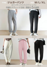 選べる2タイプ ジョガーパンツ｜裏起毛×ピンタックで美脚＆暖かイージーパンツ