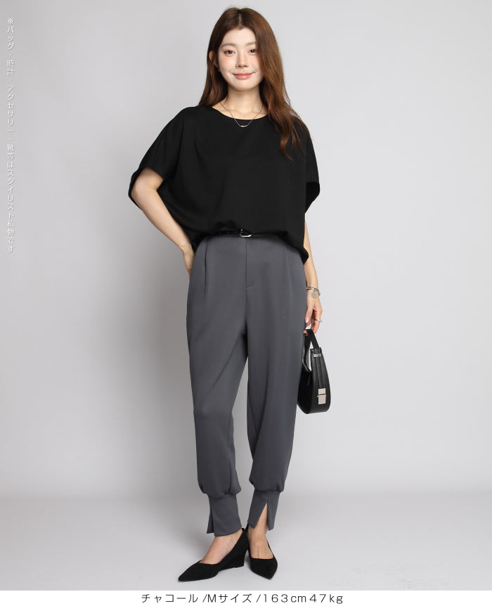 裾スリットジョガーパンツ