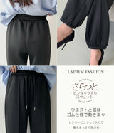 選べる2タイプ ジョガーパンツ｜裏起毛×ピンタックで美脚＆暖かイージーパンツ