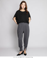 裾スリットジョガーパンツ