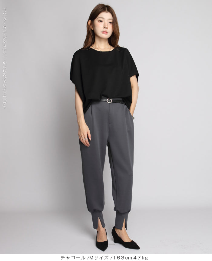 裾スリットジョガーパンツ