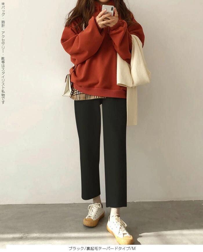 裏起毛 ジョガーパンツ レディース 冬 ピンタック 美脚 ストレッチ