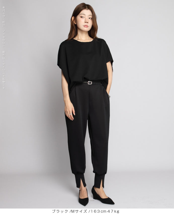 裾スリットジョガーパンツ