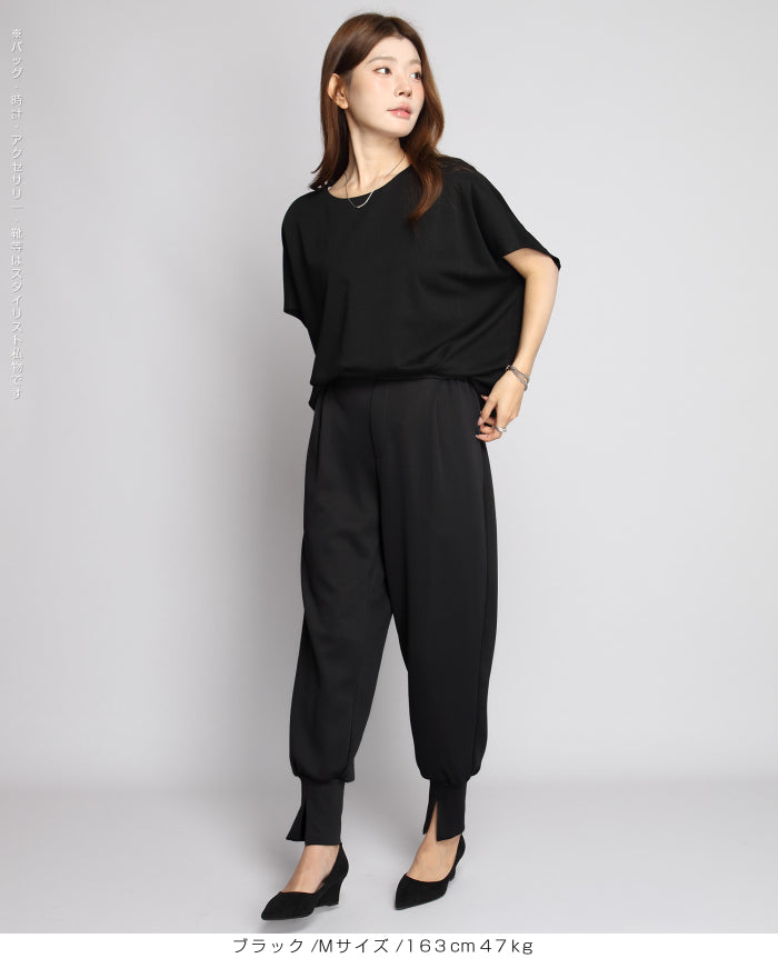 裾スリットジョガーパンツ