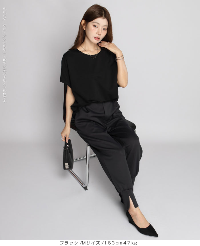 裾スリットジョガーパンツ