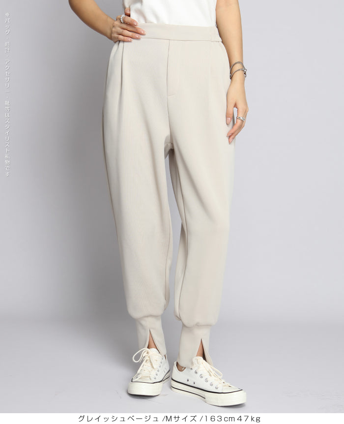 裾スリットジョガーパンツ
