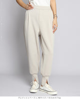 裾スリットジョガーパンツ