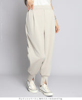 裾スリットジョガーパンツ