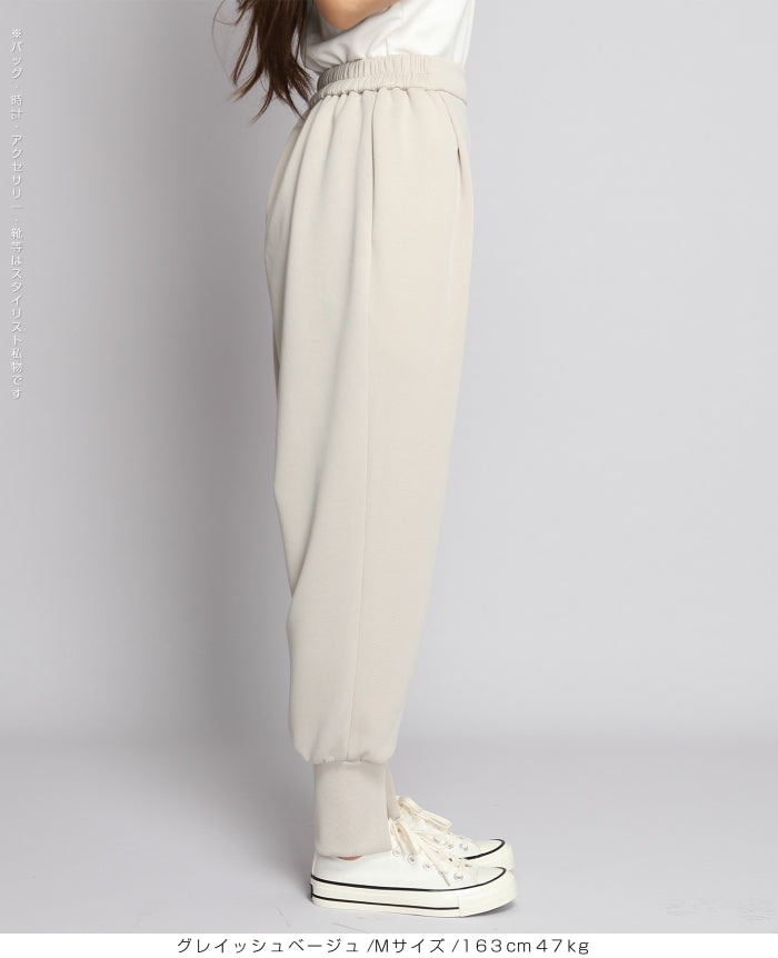 裾スリットジョガーパンツ