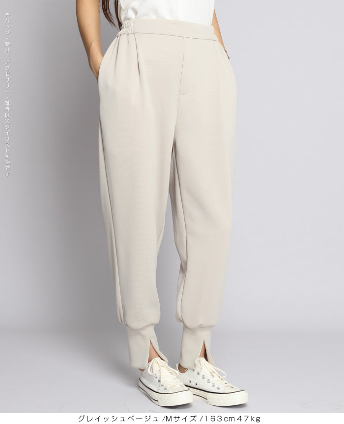 裾スリットジョガーパンツ