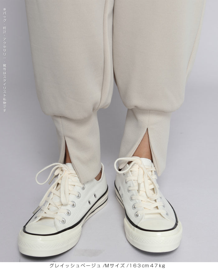 裾スリットジョガーパンツ