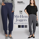 裾スリットジョガーパンツ