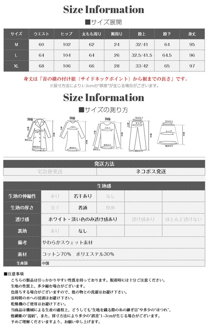 裾スリットジョガーパンツ