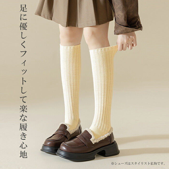 ウール混リブソックス