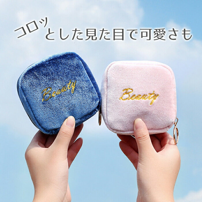 持ち運び易いスクエアポーチ