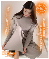 06type | カットフリールームウェア上下セット&ワンピース