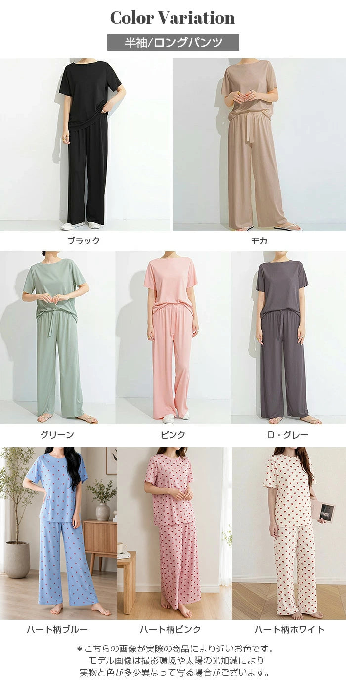 さらてろルームウェア 上下セット