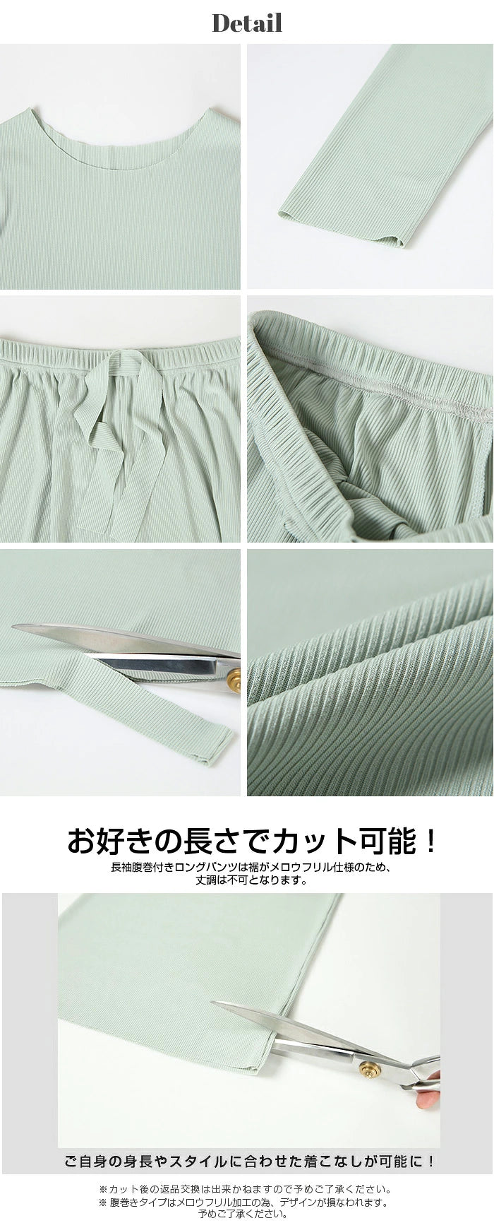さらてろルームウェア 上下セット