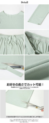 さらてろルームウェア 上下セット