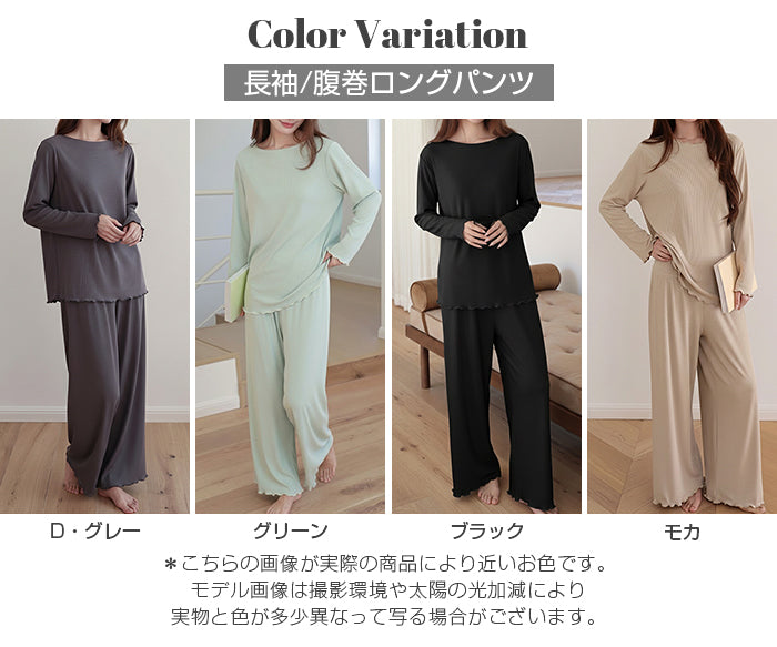 06type | カットフリールームウェア上下セット&ワンピース