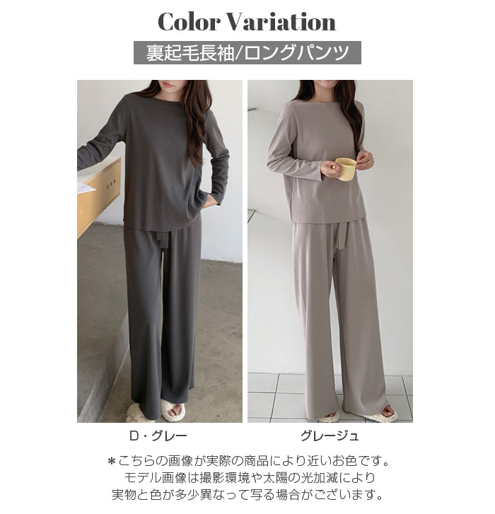 06type | カットフリールームウェア上下セット&ワンピース