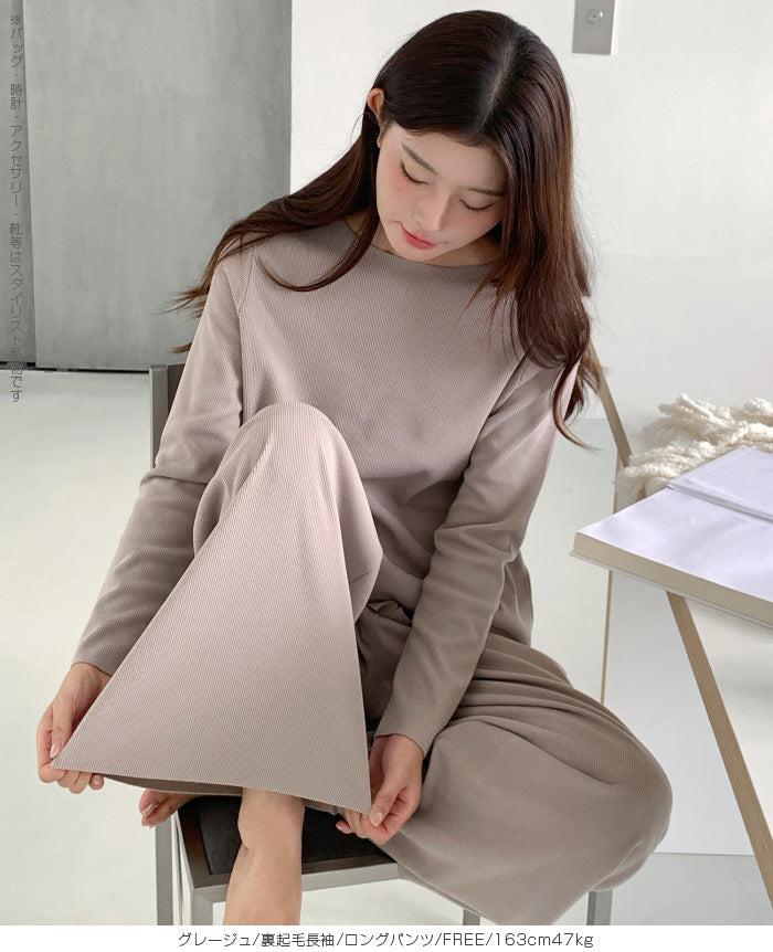 06type | カットフリールームウェア上下セット&ワンピース