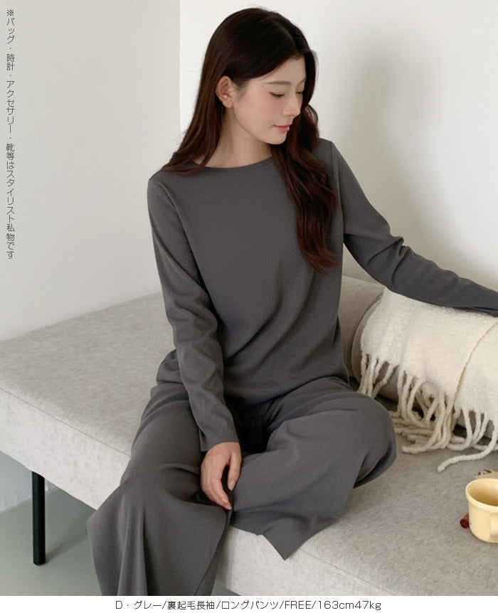 06type | カットフリールームウェア上下セット&ワンピース