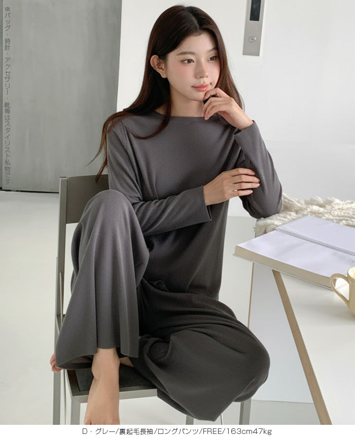 06type | カットフリールームウェア上下セット&ワンピース