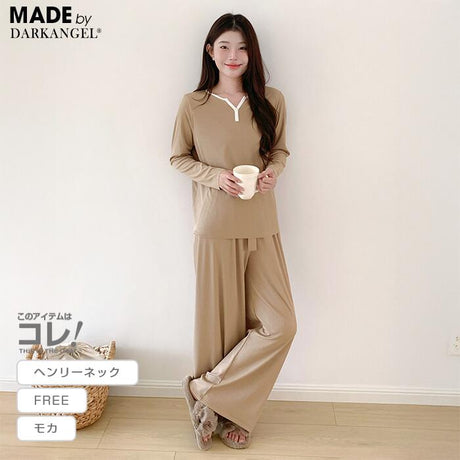 ヘンリーネック さらてろルームウェア上下セット