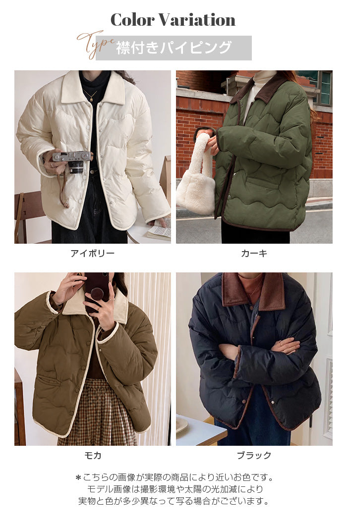 ノーカラーキルティングジャケット