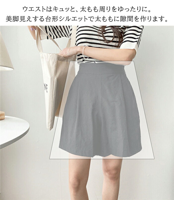 リネンタッチハーフパンツ