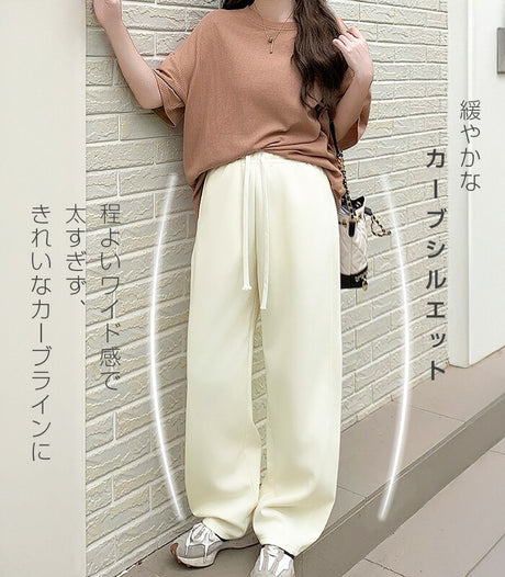 極暖裏ボアカーブパンツ