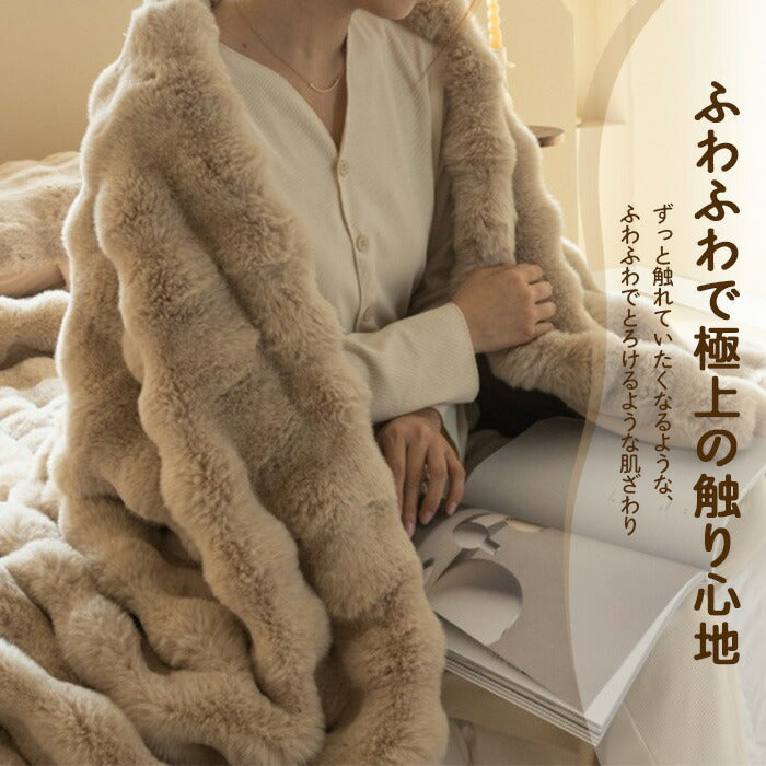 もこもち毛布