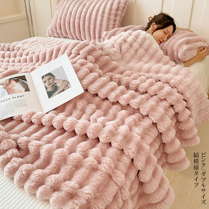 もこもち毛布