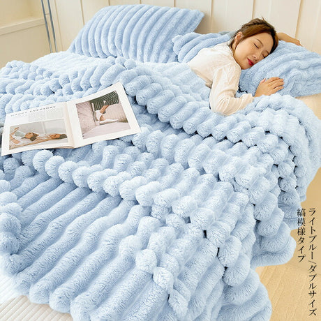 もこもち毛布