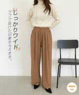04size| 03type | 速乾 | 選べる３つの素材裏起毛/涼感ワイドパンツ